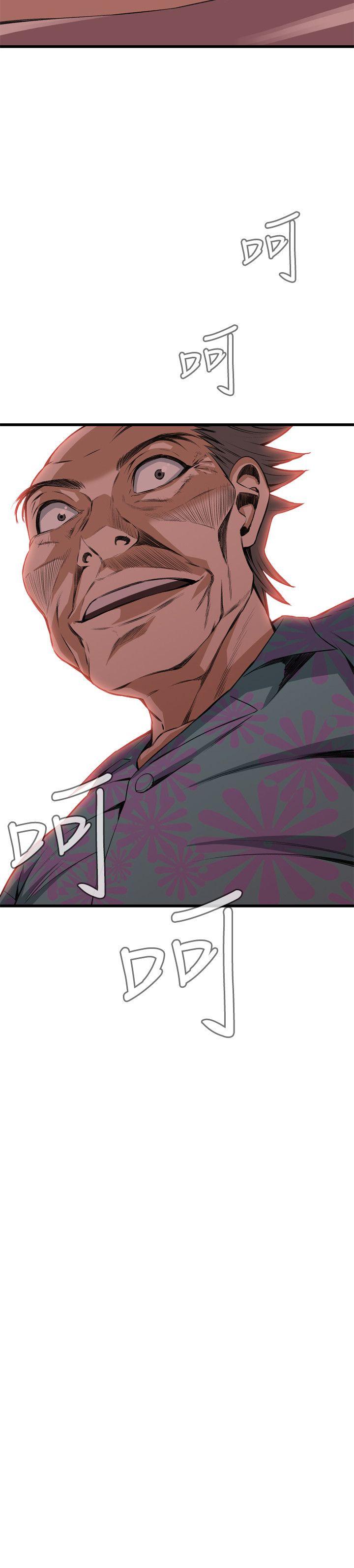 偷窥 第61話 第28页