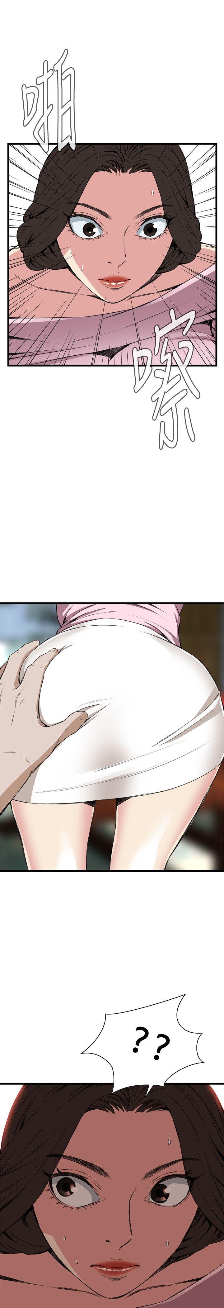偷窥 第62話 第1页