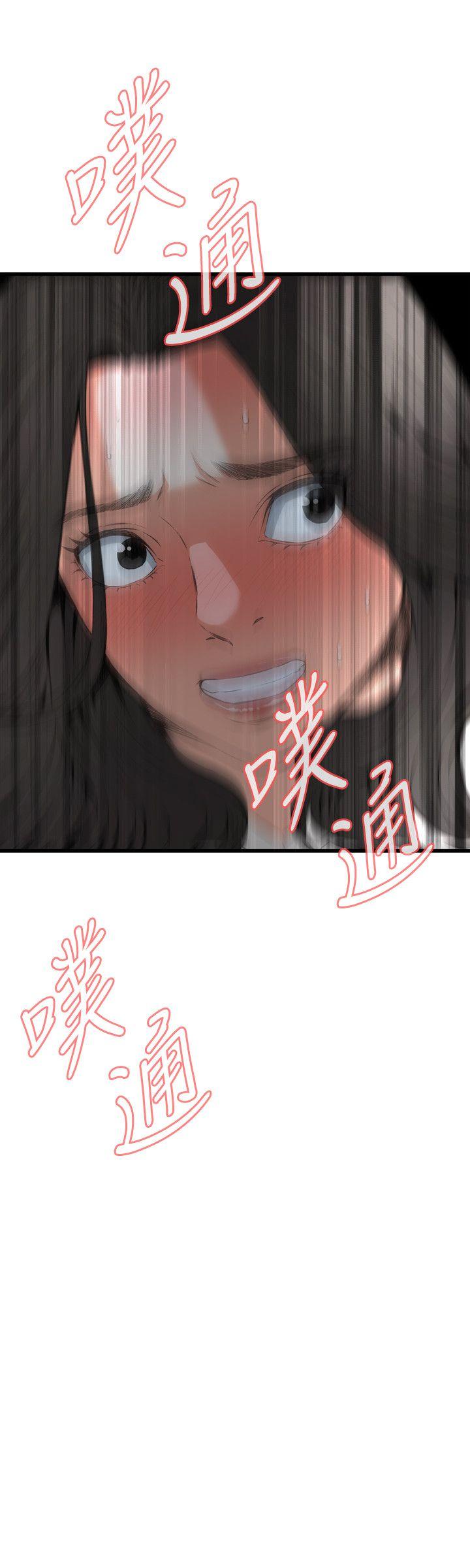 偷窥 第68話 第2页