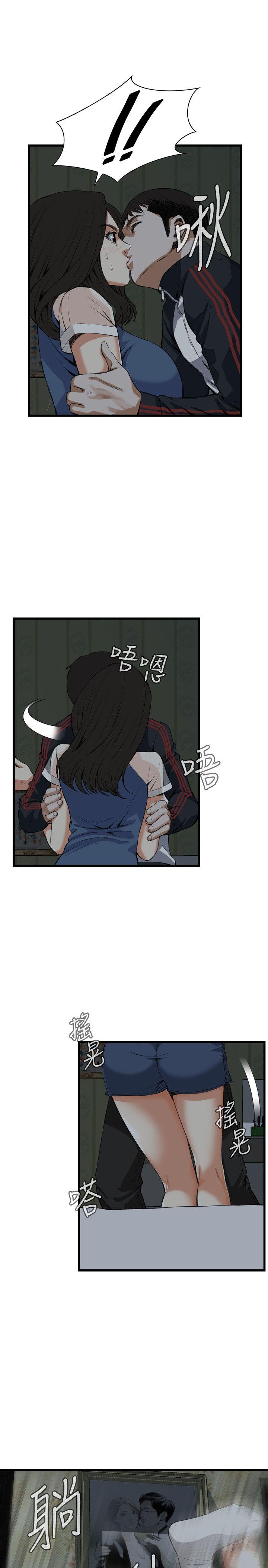 偷窥 第69話 第9页