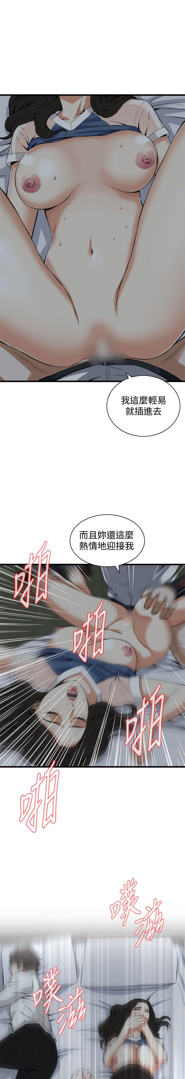 偷窥 第69話 第21页