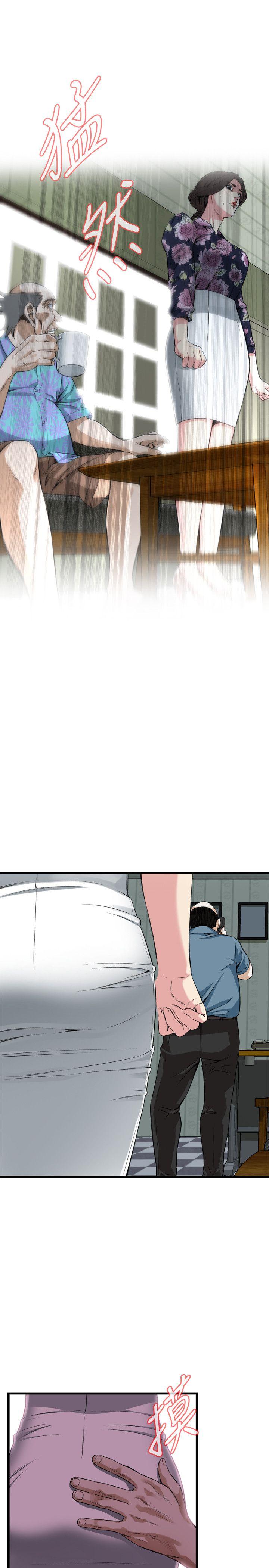 偷窥 第71話 第9页
