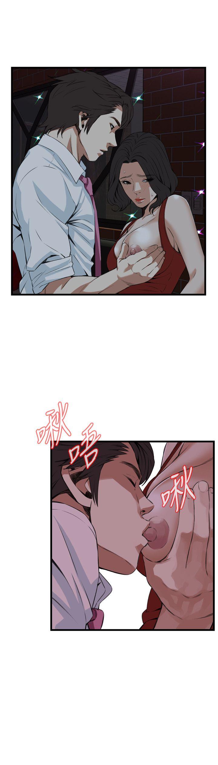 偷窥 第74話 第22页