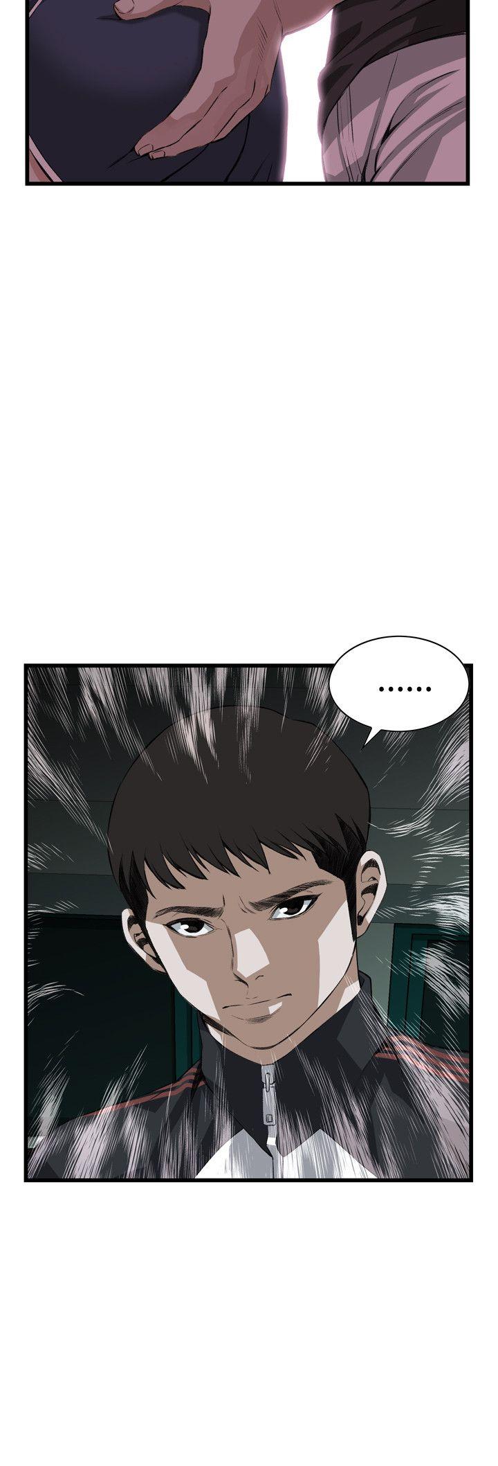 偷窥 第76話 第9页