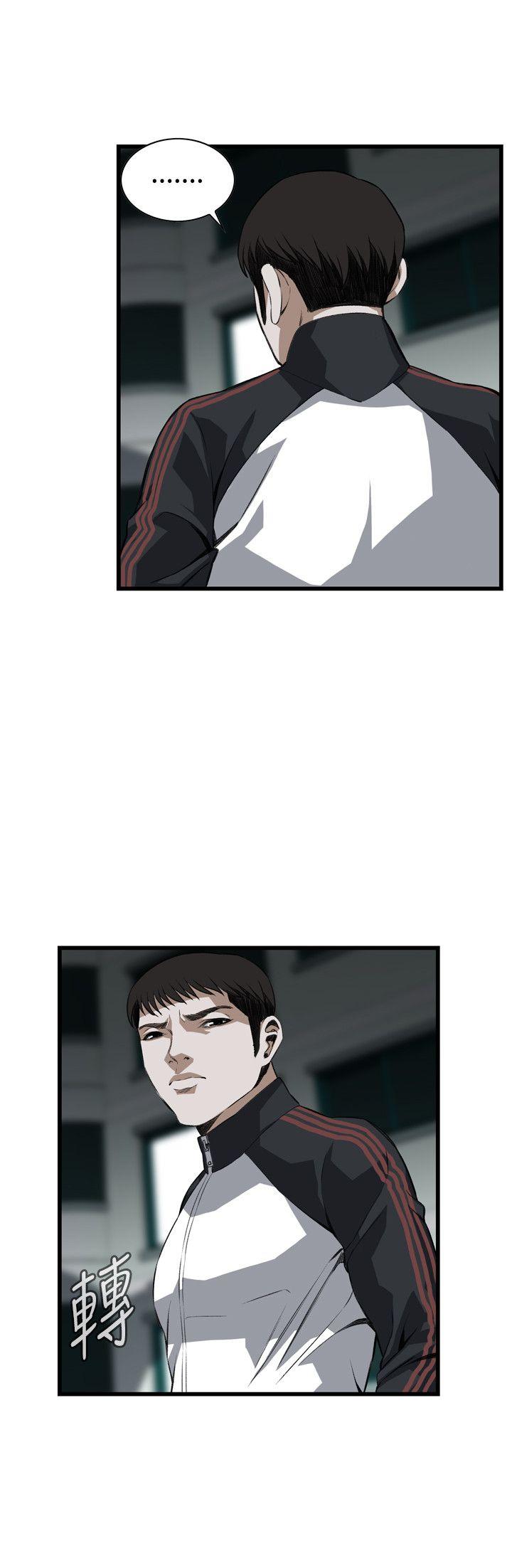 偷窥 第76話 第21页