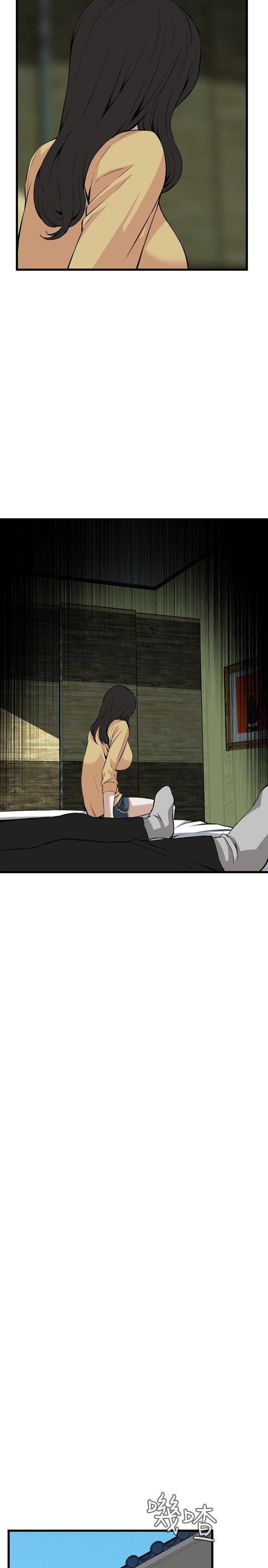 偷窥 第77話 第7页