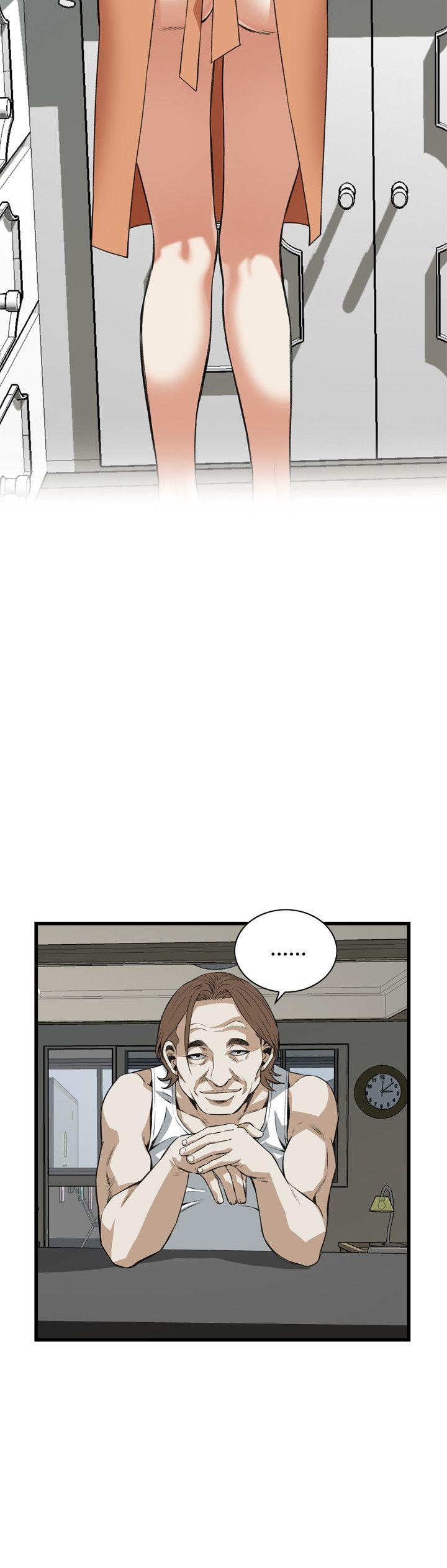 偷窥 第86話 第12页