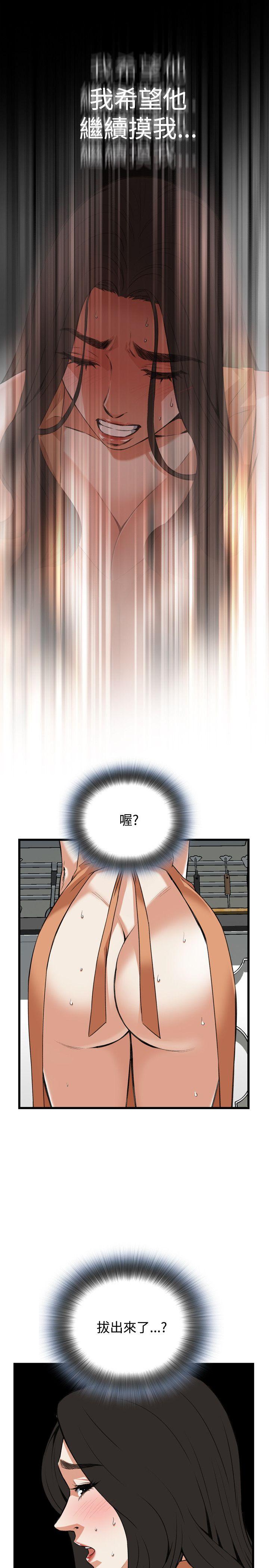 偷窥 第86話 第19页