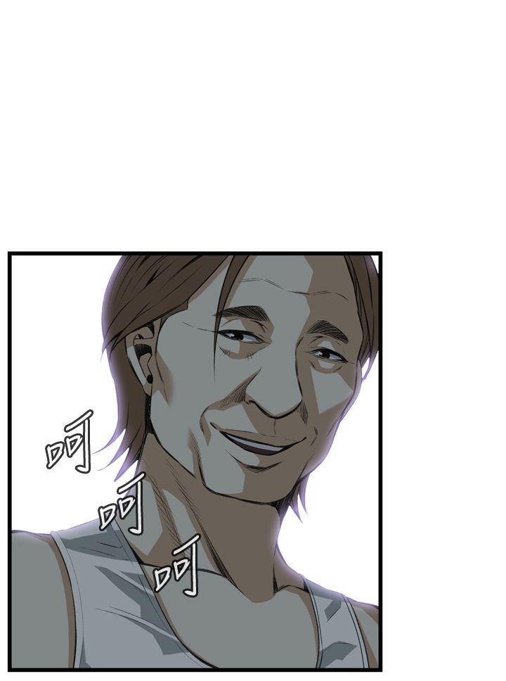 偷窥 第86話 第1页