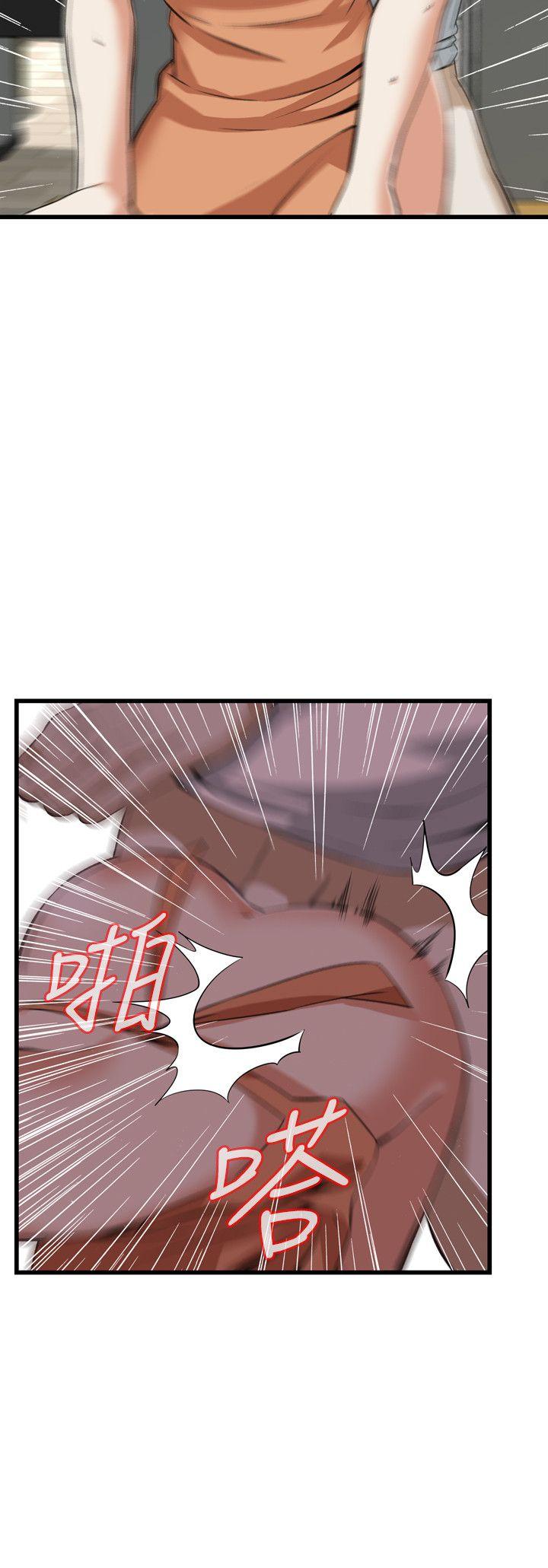 偷窥 第86話 第24页