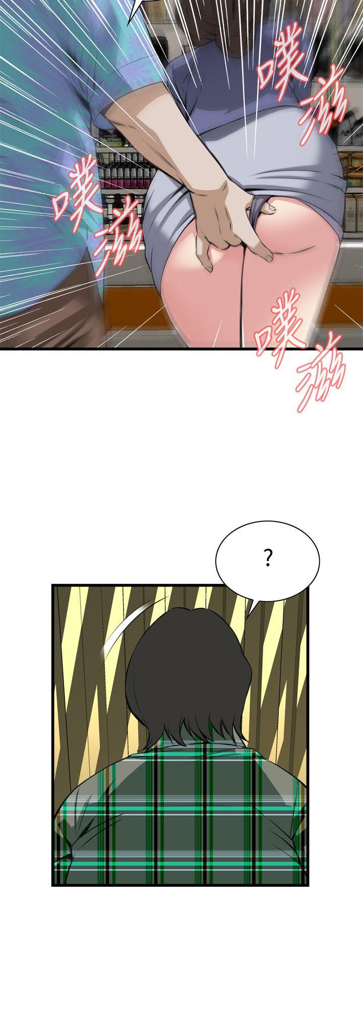 偷窥 第78話 第14页