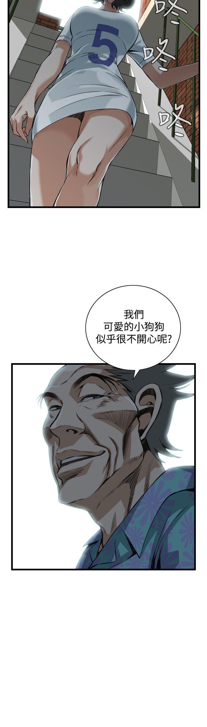 偷窥 第81話 第8页