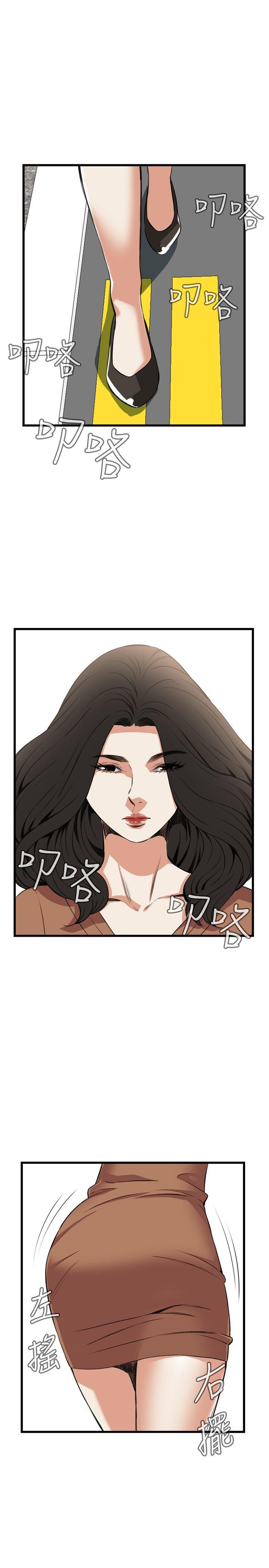 偷窥 第82話 第1页