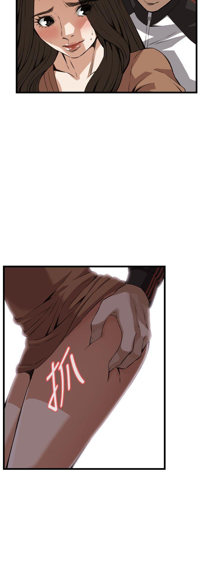 偷窥 第88話 第17页