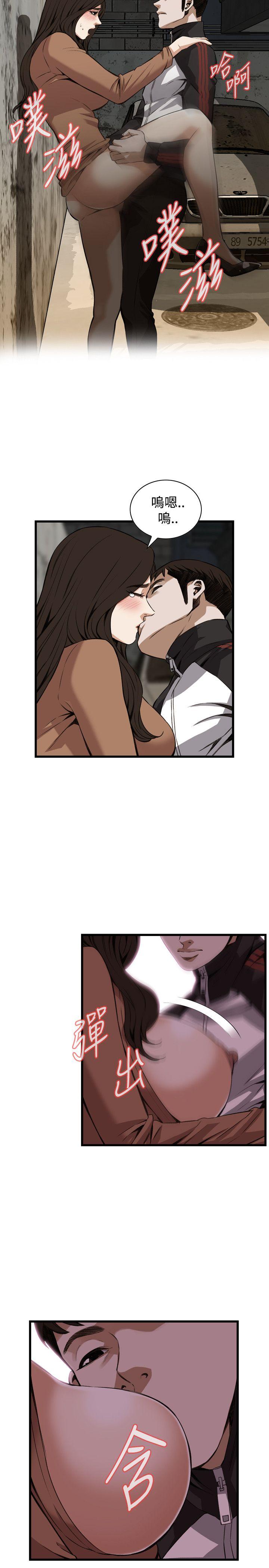 偷窥 第89話 第13页