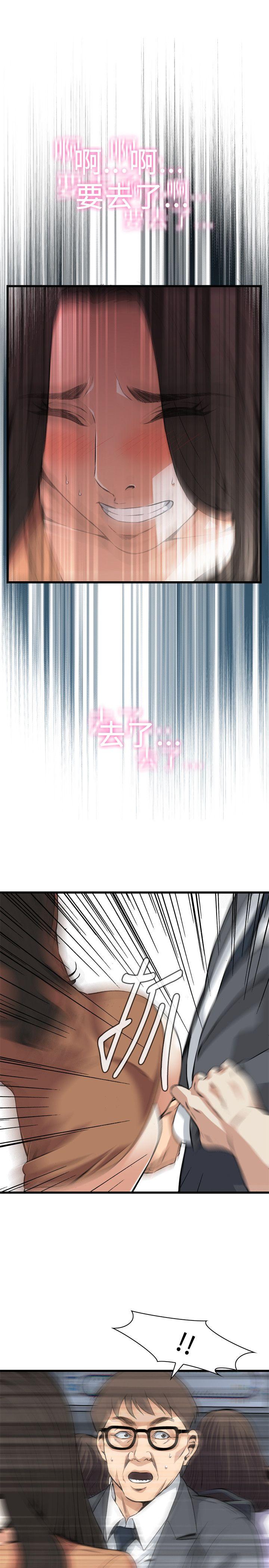 偷窥 第93話 第24页