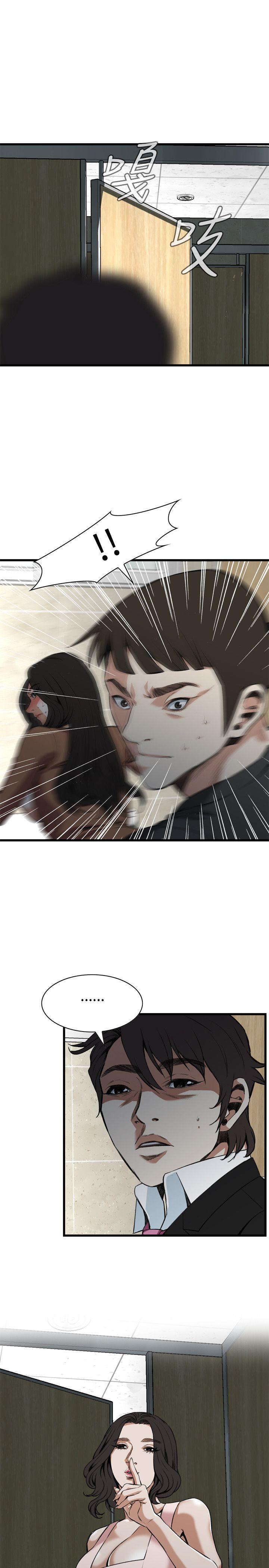 偷窥 第96話 第24页
