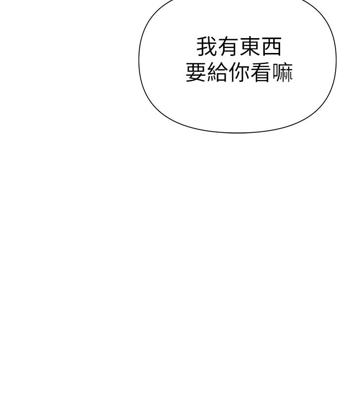 熟女來支援 第6話-醉醺醺的鄰居阿姨 第29页