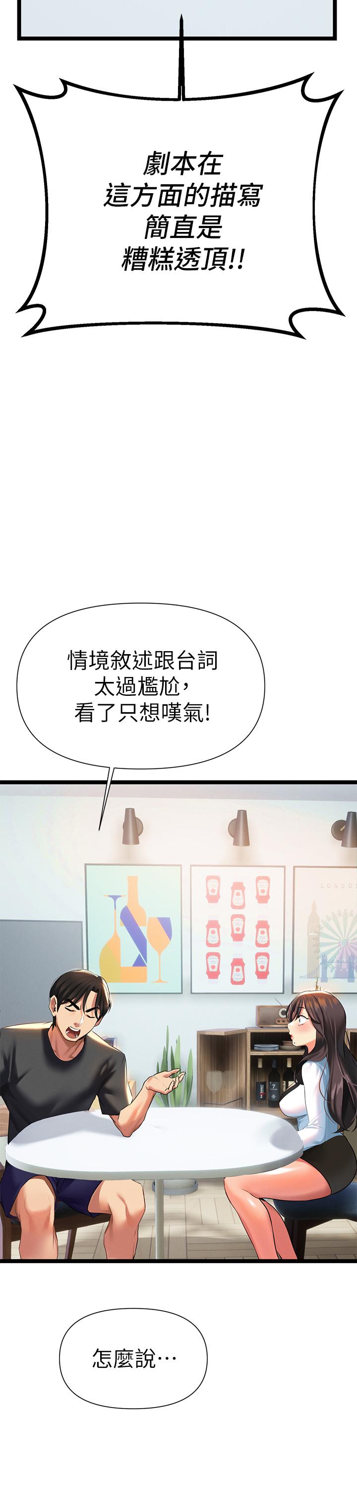 熟女來支援 第6話-醉醺醺的鄰居阿姨 第22页