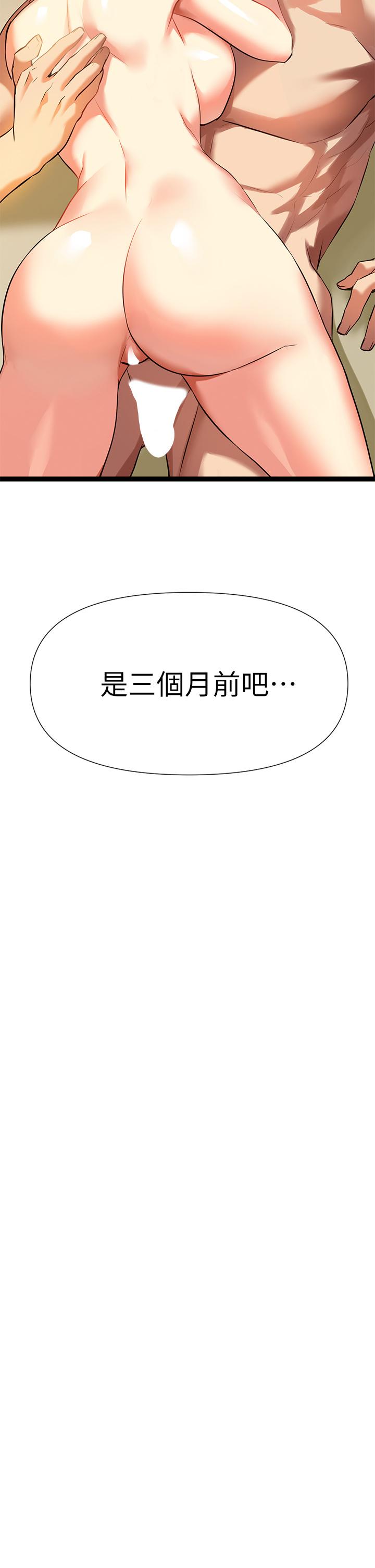 熟女來支援 第6話-醉醺醺的鄰居阿姨 第19页
