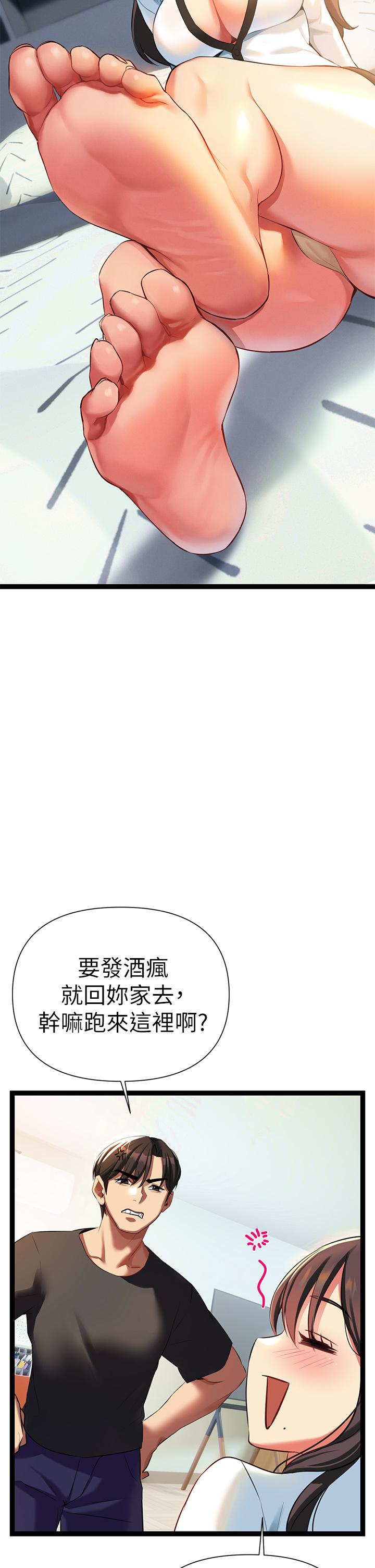 熟女來支援 第6話-醉醺醺的鄰居阿姨 第28页
