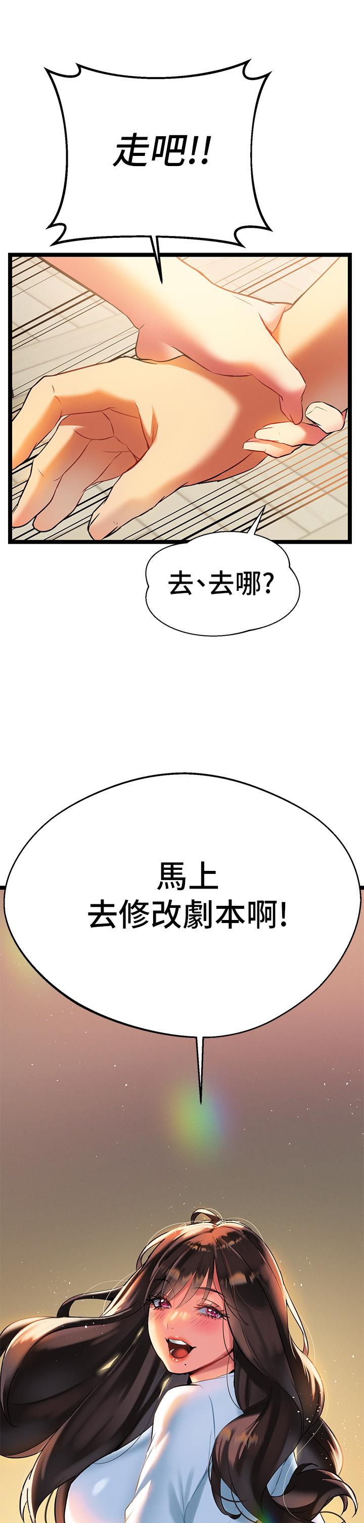 熟女來支援 第6話-醉醺醺的鄰居阿姨 第52页