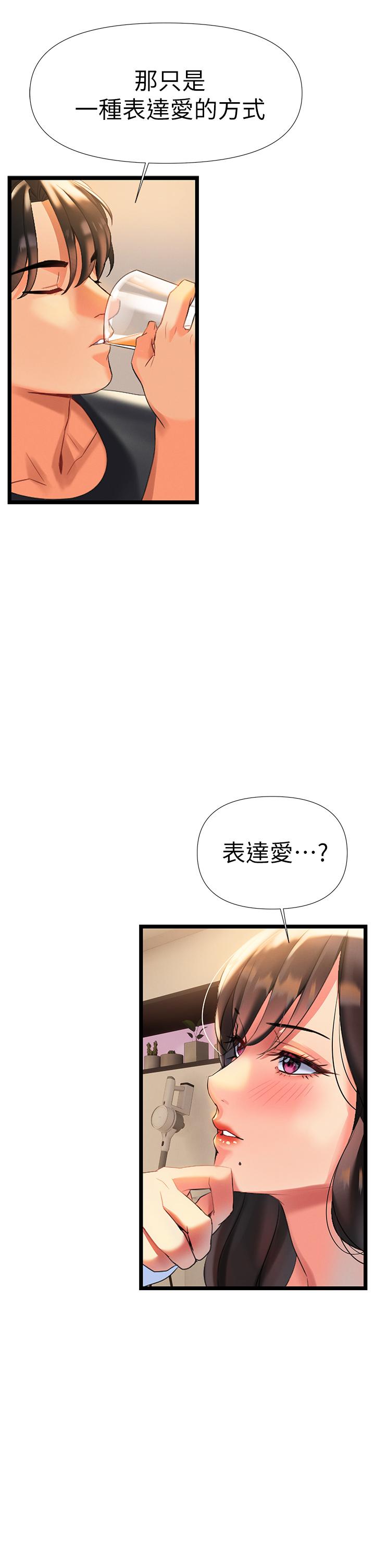 熟女來支援 第6話-醉醺醺的鄰居阿姨 第63页