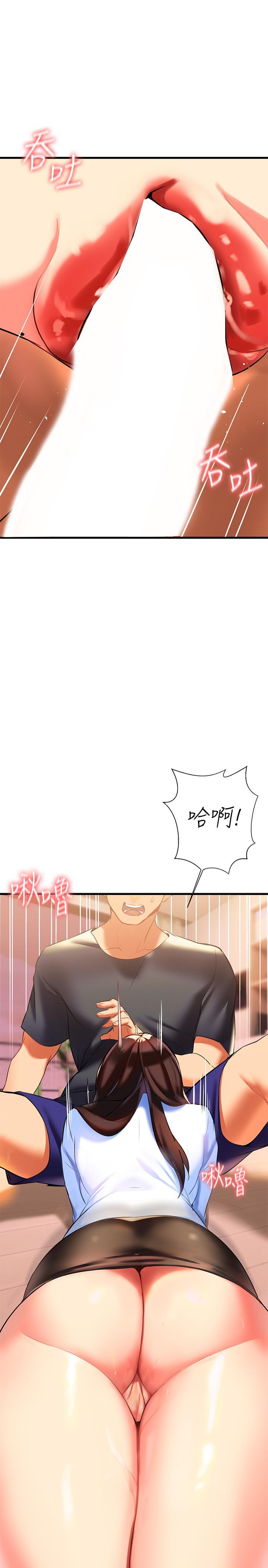 熟女來支援 第7話-溫熱的淫水大爆發 第39页