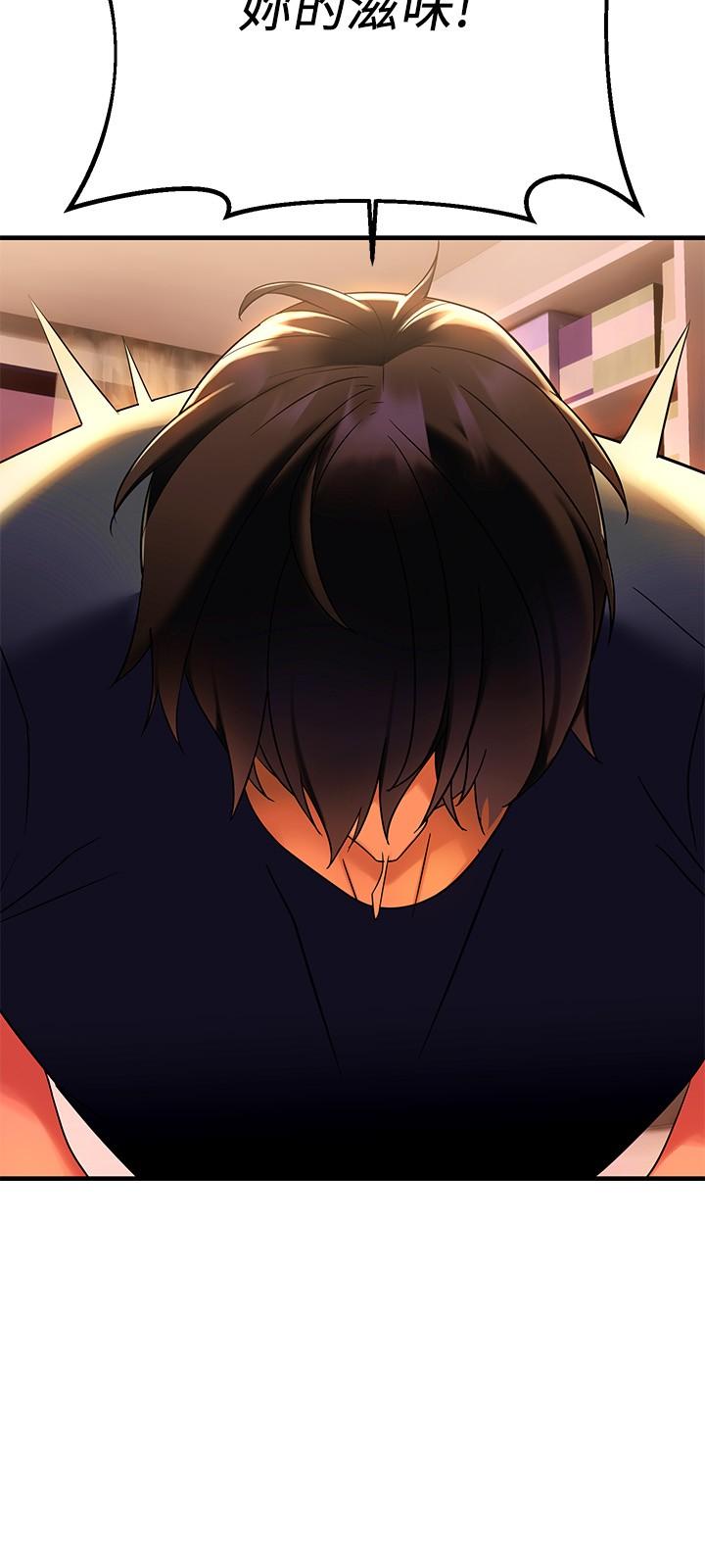 熟女來支援 第8話-現在無法回頭了 第9页
