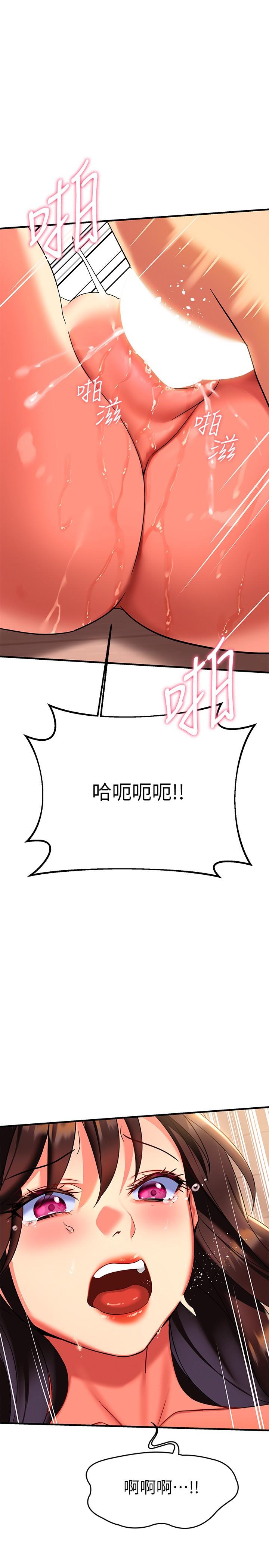 熟女來支援 第8話-現在無法回頭了 第13页