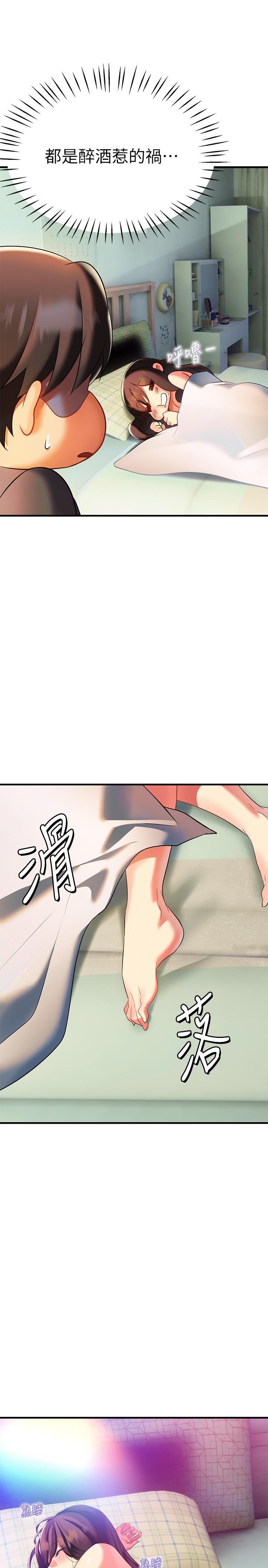 熟女來支援 第9話-腋下間散發的熟女荷爾蒙 第40页
