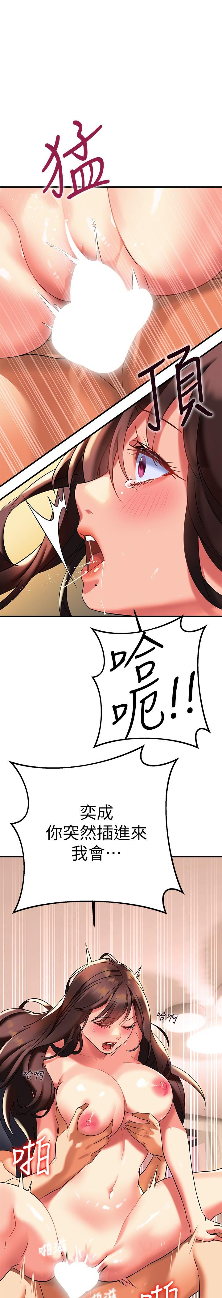 熟女來支援 第9話-腋下間散發的熟女荷爾蒙 第26页