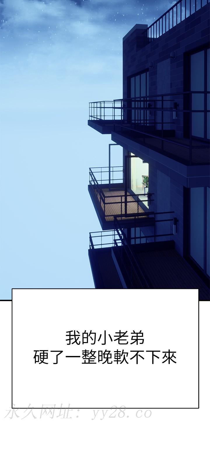熟女來支援 第9話-腋下間散發的熟女荷爾蒙 第25页