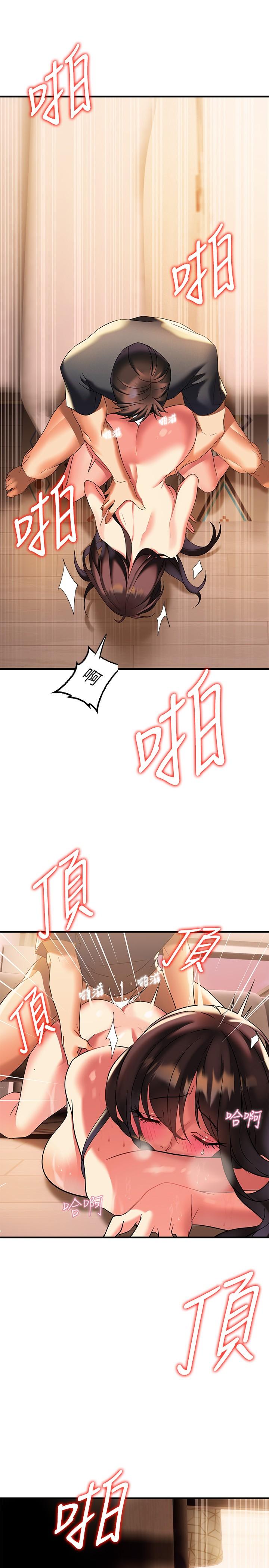 熟女來支援 第9話-腋下間散發的熟女荷爾蒙 第32页