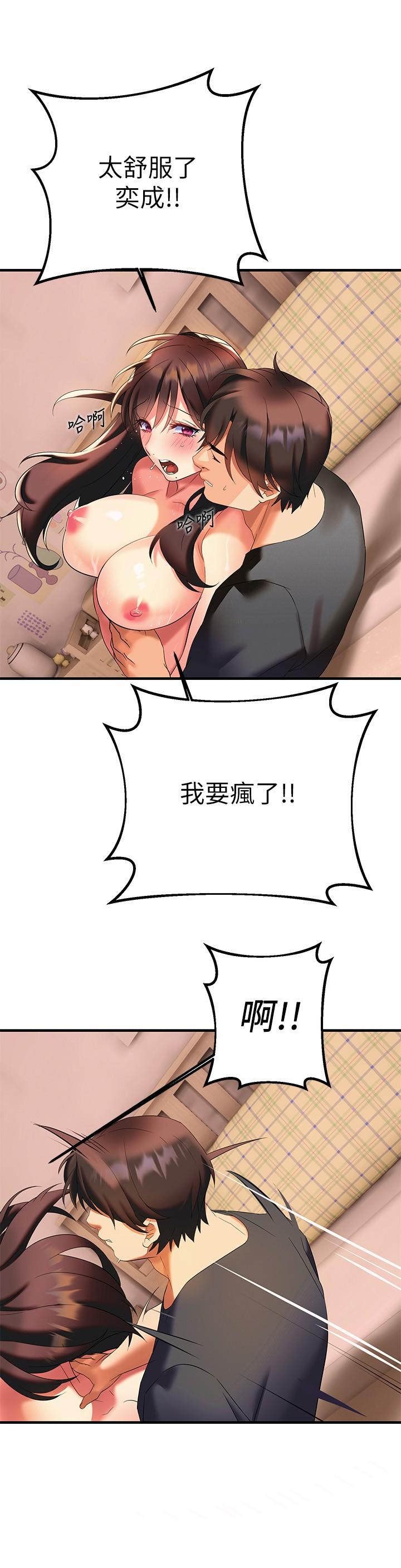 熟女來支援 第9話-腋下間散發的熟女荷爾蒙 第31页