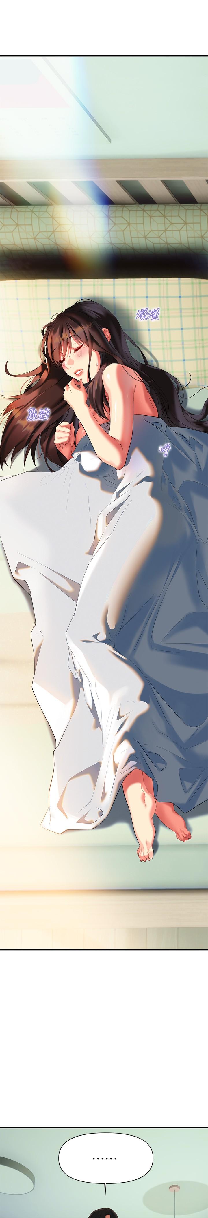 熟女來支援 第9話-腋下間散發的熟女荷爾蒙 第30页