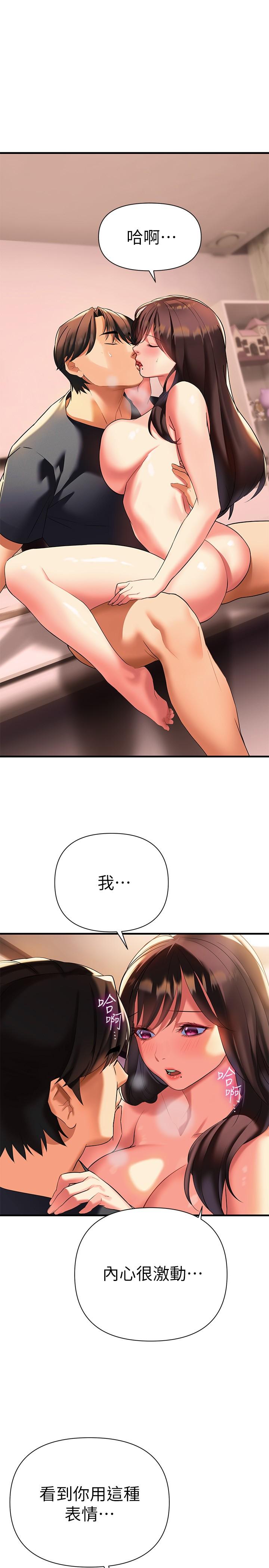 熟女來支援 第9話-腋下間散發的熟女荷爾蒙 第20页