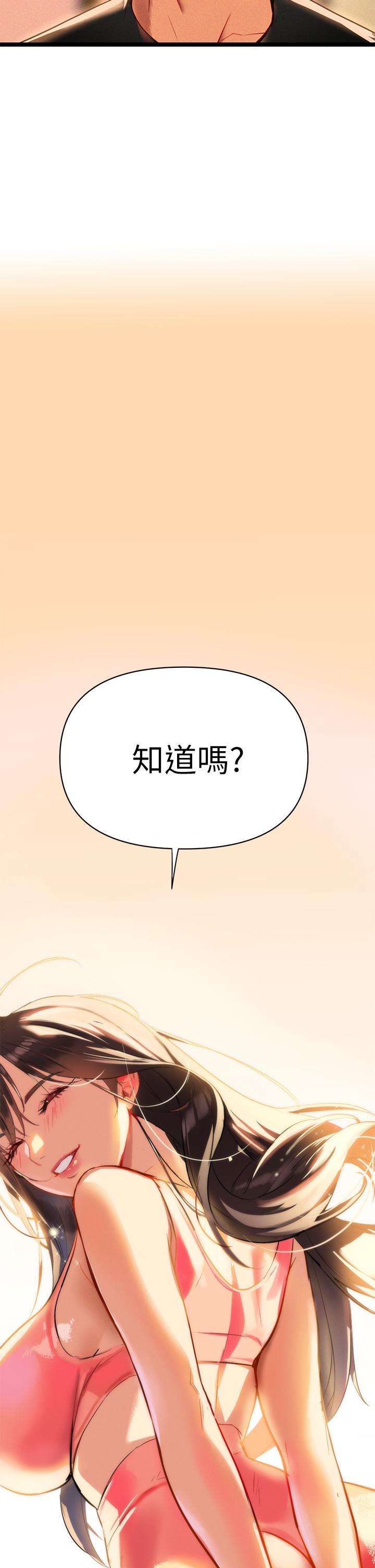 熟女來支援 第1話-與夜店妹火熱的夜晚 第115页