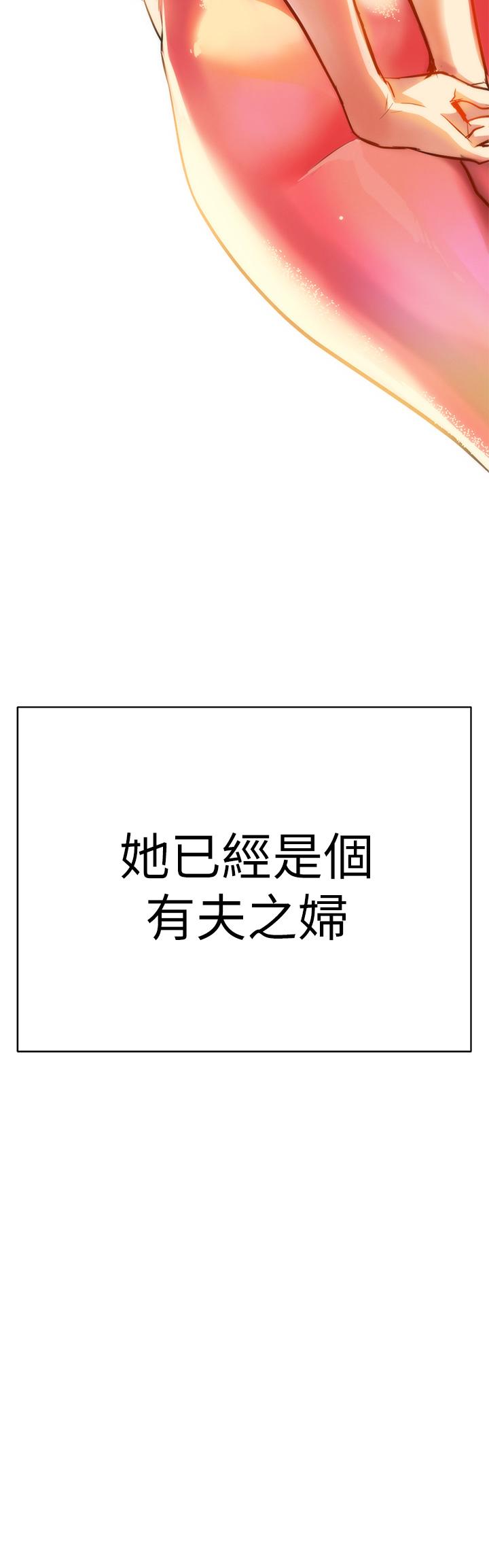熟女來支援 第1話-與夜店妹火熱的夜晚 第116页
