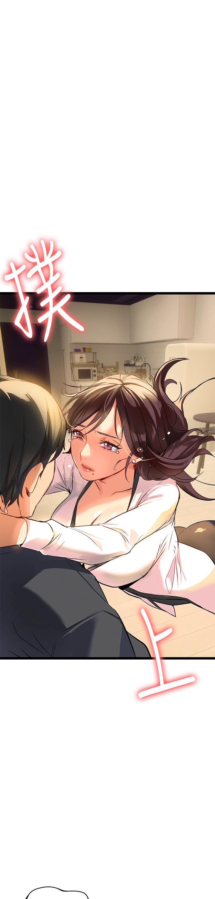 熟女來支援 第1話-與夜店妹火熱的夜晚 第104页