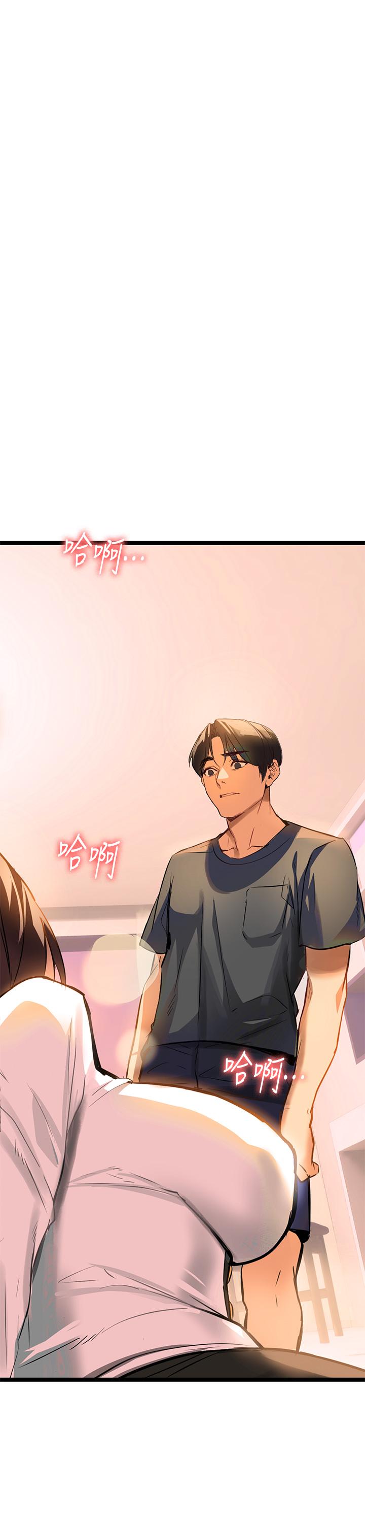 熟女來支援 第1話-與夜店妹火熱的夜晚 第101页