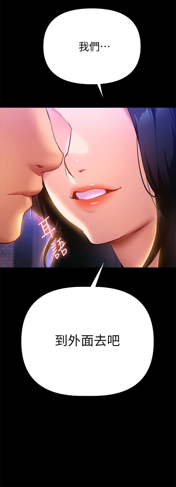 熟女來支援 第1話-與夜店妹火熱的夜晚 第16页