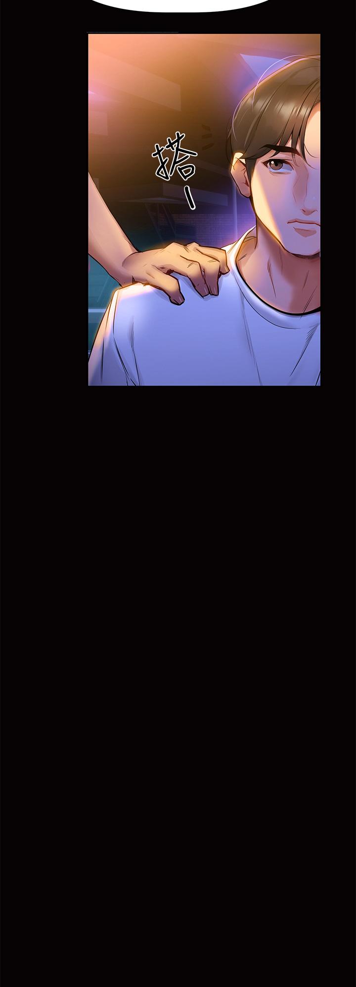 熟女來支援 第1話-與夜店妹火熱的夜晚 第6页