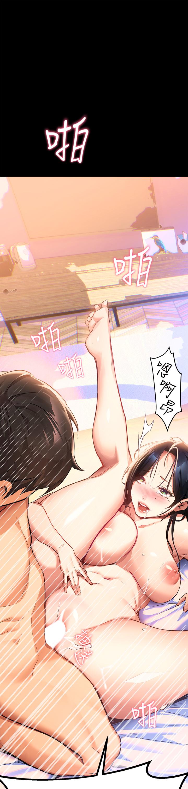 熟女來支援 第1話-與夜店妹火熱的夜晚 第58页
