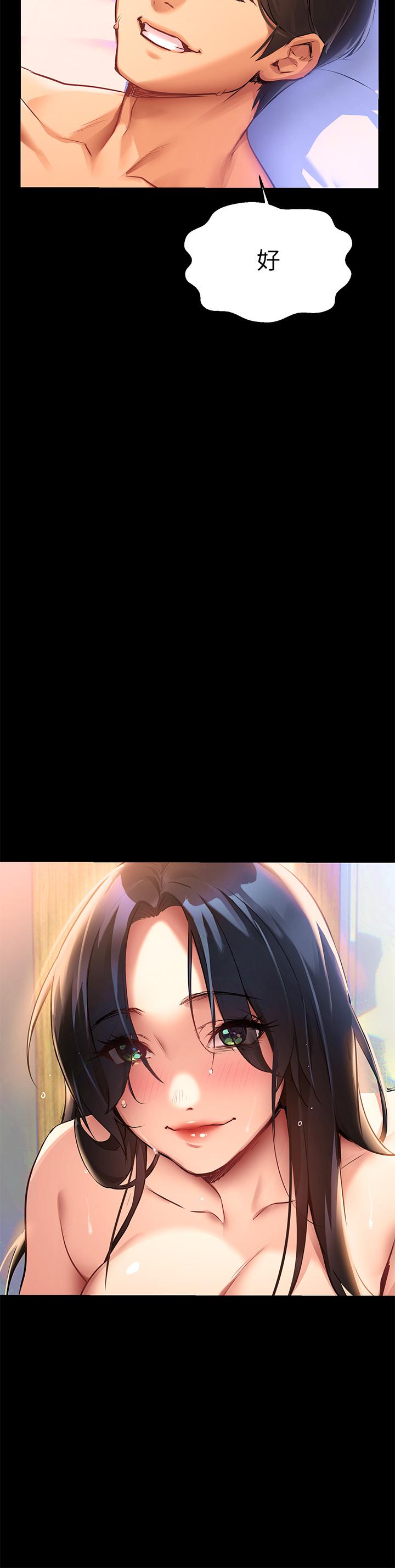 熟女來支援 第1話-與夜店妹火熱的夜晚 第69页