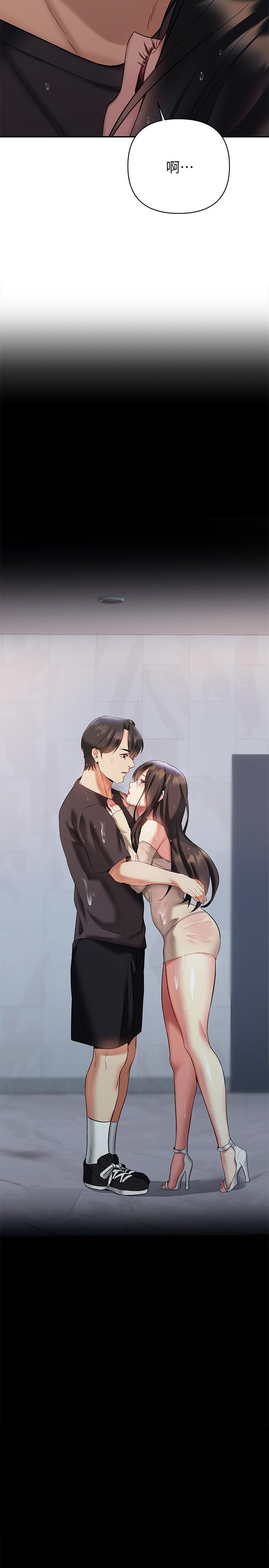 熟女來支援 第16話-全身濕透的阿姨 第2页