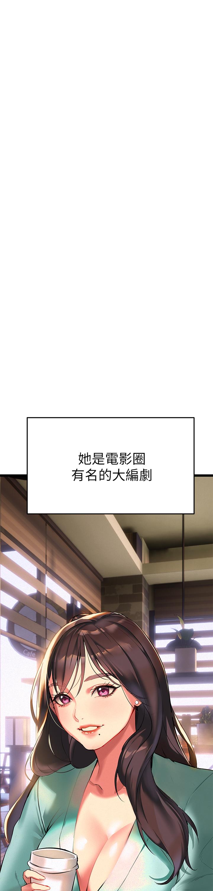 熟女來支援 第2話-被人妻燃起慾望之火 第23页