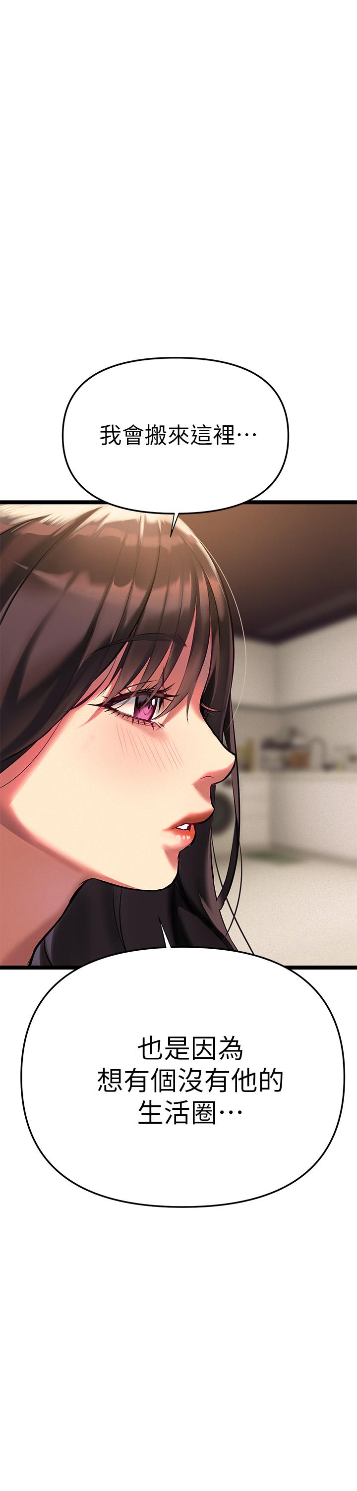 熟女來支援 第2話-被人妻燃起慾望之火 第38页