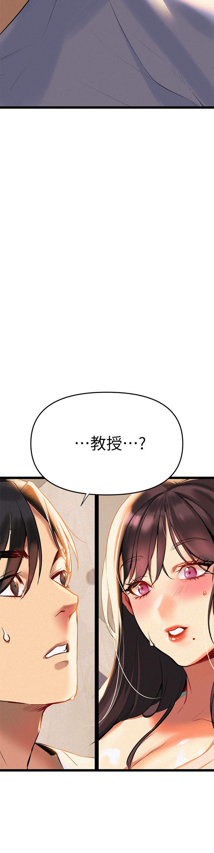 熟女來支援 第2話-被人妻燃起慾望之火 第17页