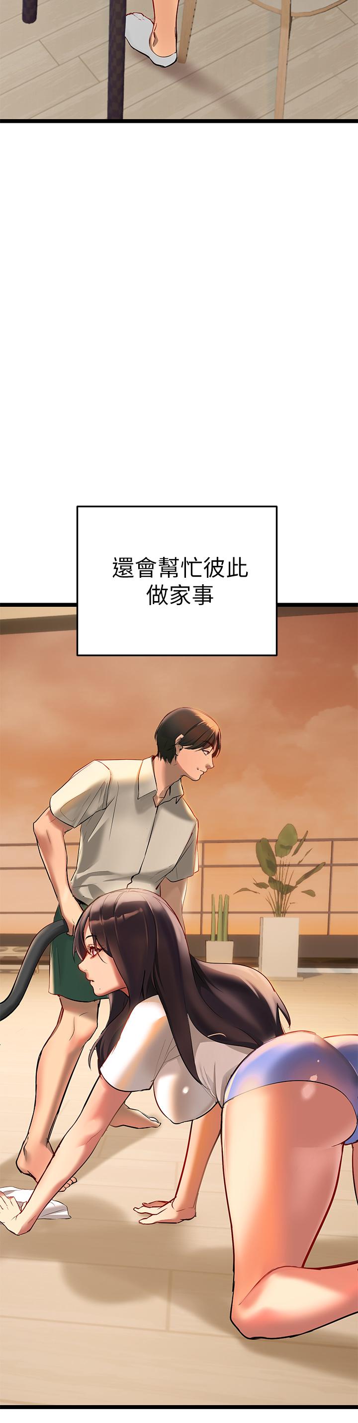 熟女來支援 第2話-被人妻燃起慾望之火 第32页